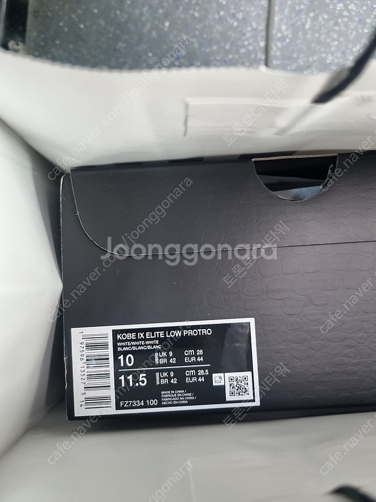 280mm 코비 9 헤일로--1