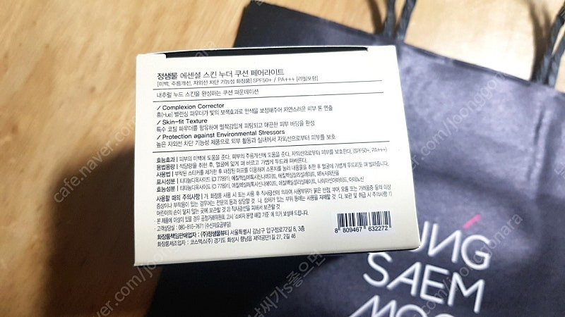 새상품,반택포)정샘물 누더쿠션 페어라이트 세트,쇼핑백--1