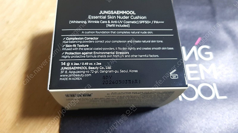 새상품,반택포)정샘물 누더쿠션 페어라이트 세트,쇼핑백--2