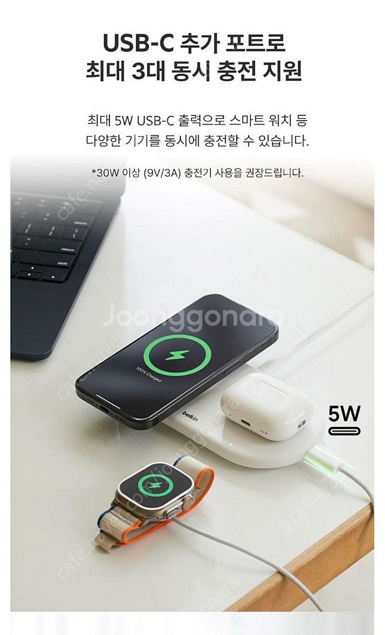 미개봉) 벨킨 qi2 맥세이프 2in1 충전기(wiz0...--2