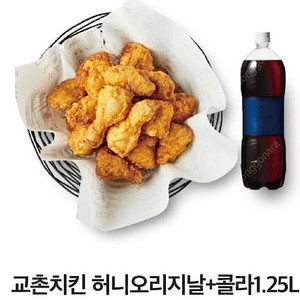 교촌치킨 허니오리지날+콜라1.25L 팝니다(22000->17500)