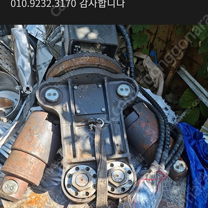 공투 고철가위