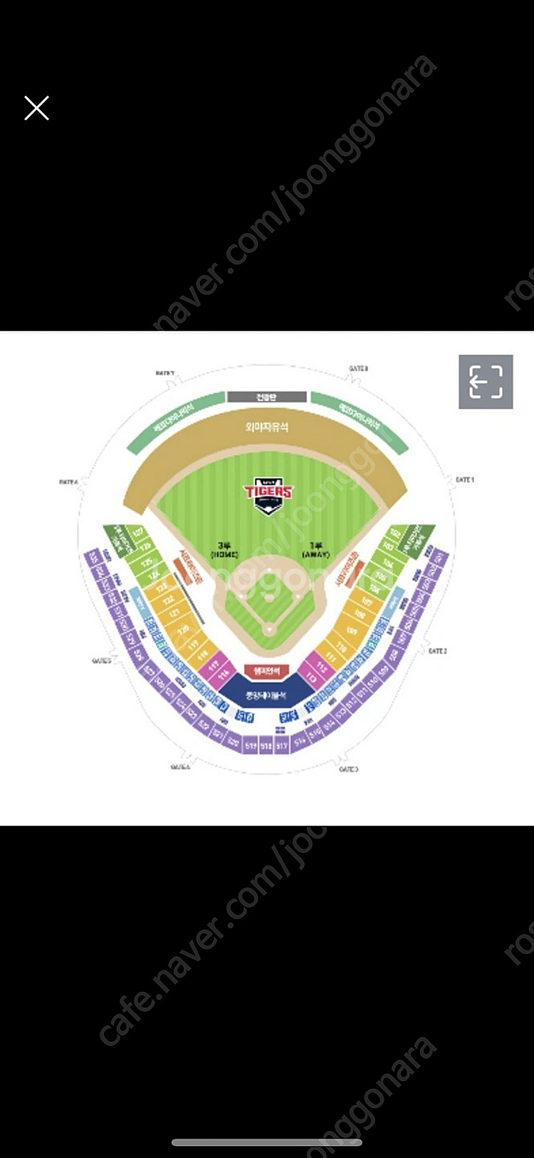 9/23(월) 기아 타이거즈 vs 삼성 라이온즈 외야석...--0