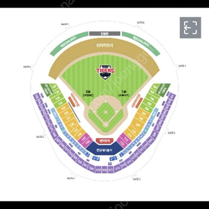 9/23(월) 기아 타이거즈 vs 삼성 라이온즈 외야석 양도합니다 25,500