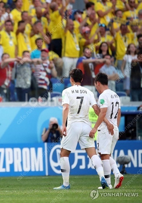 2018 러시아월드컵 대한민국 축구대표팀 국가대표 어웨...--2