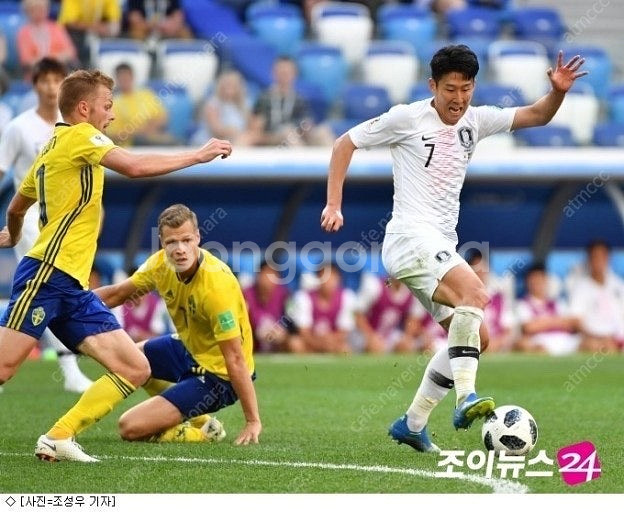 2018 러시아월드컵 대한민국 축구대표팀 국가대표 어웨...--3