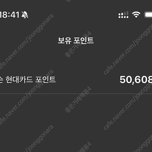 넥슨현대카드 포인트 5만원 90% 판매