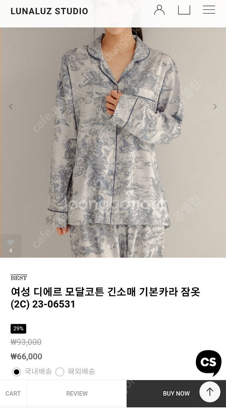 루나루즈 디에르 모달코튼긴소매기본카라잠옷 새상품과2회착...--2