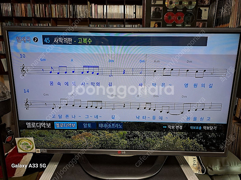 노래방 완전풀셋트 입니다--7