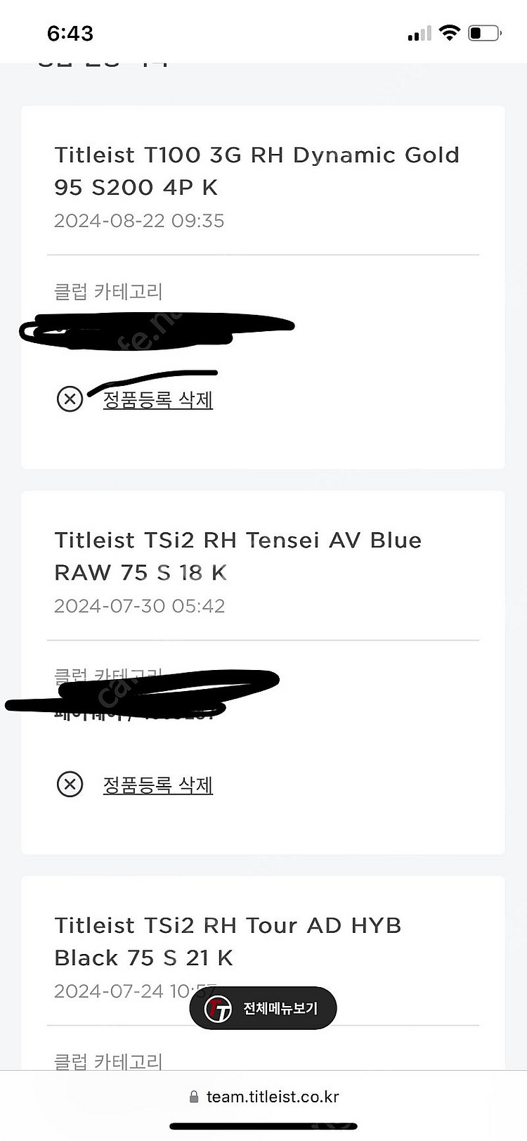 타이틀리스트 T100--6