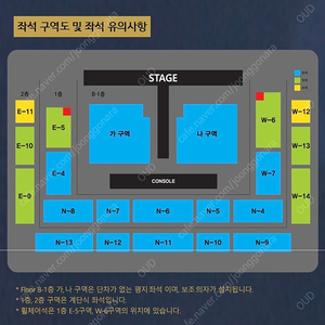 나훈아 대전콘서트 티켓 연석