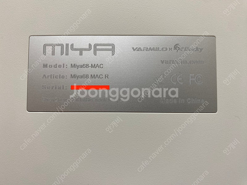 바밀로 미야 프로 mac 화이트 영문 68키 적축 키보...--0