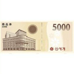 이마트 신세계상품권 4500원