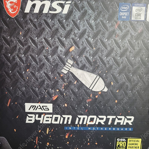 부산)msi b460m mortar