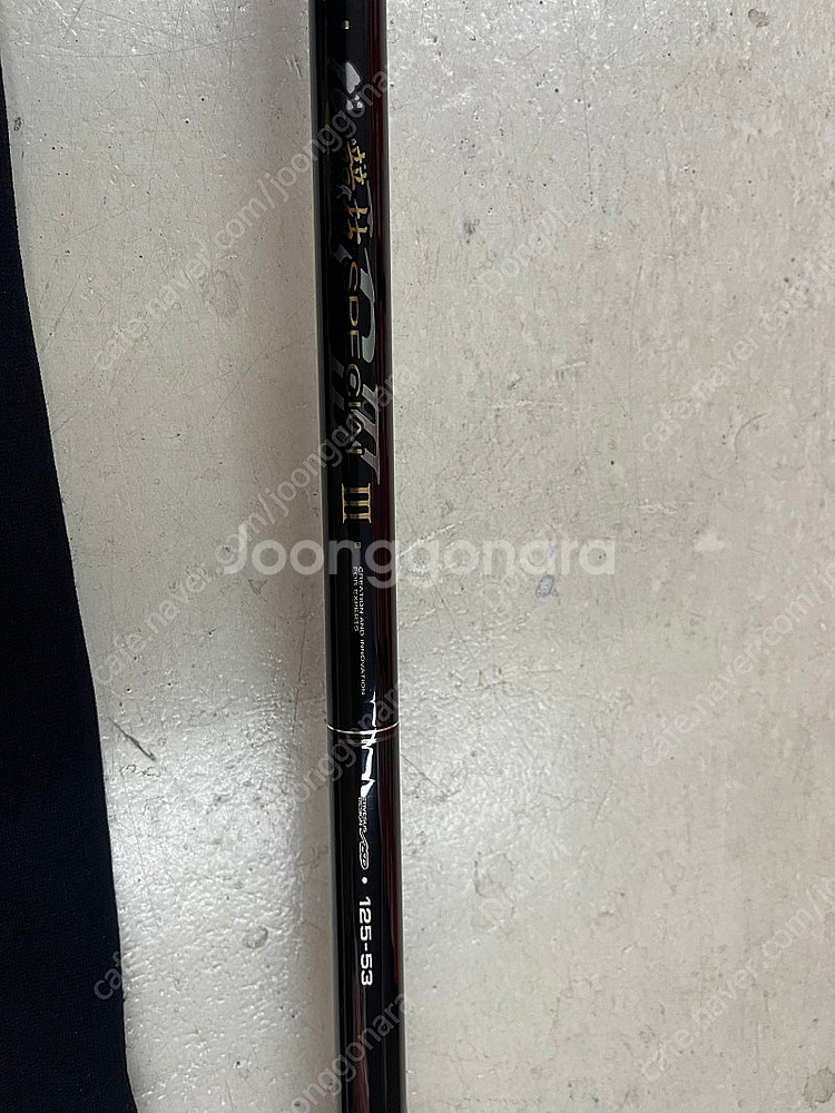 가마가츠 구레경기스페셜3 1.25-53--1