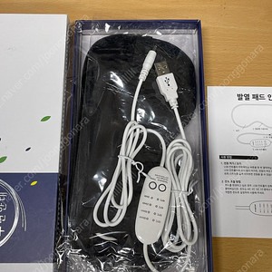 실크 온열안대 수면안대 눈찜질팩 USB 눈건강 눈찜질