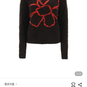 Paloma wool 팔로마울 flower 니트