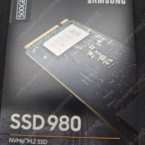 삼성전자 980 M.2 NVMe 500GB SSD 미개봉 새상품 팝니다.