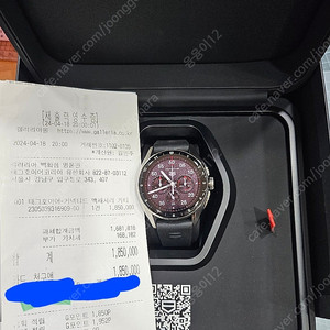 태그호이어 커넥티드 칼리버 E4 42mm (스마트워치)