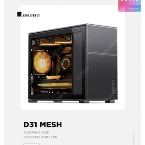 존스보 JONSBO D31 MESH 블랙