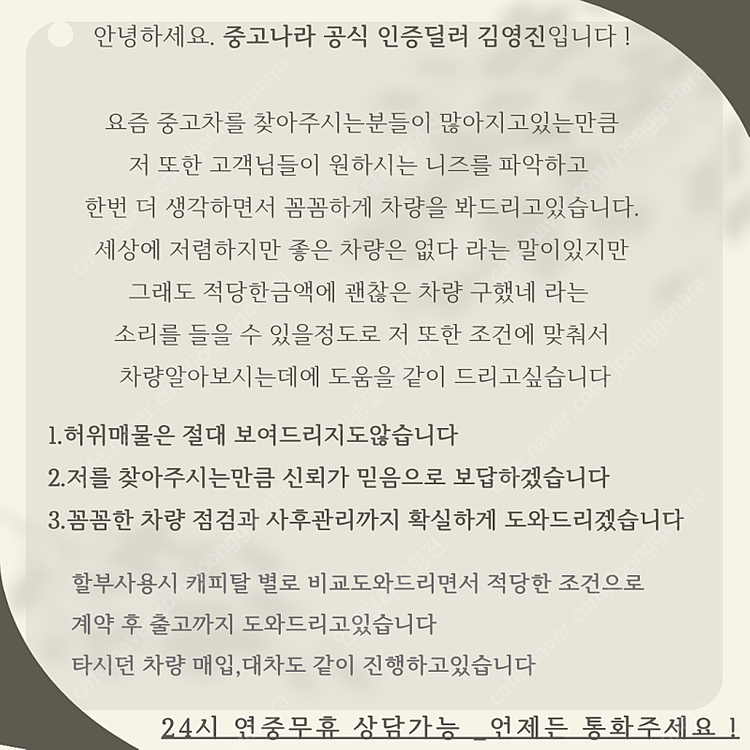 [르노코리아(삼성)]SM7뉴아트 2.3 LE 이미지