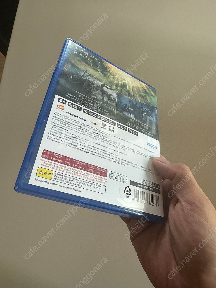 PS5 엘든링 새제품 (초회 특전 미사용)--1