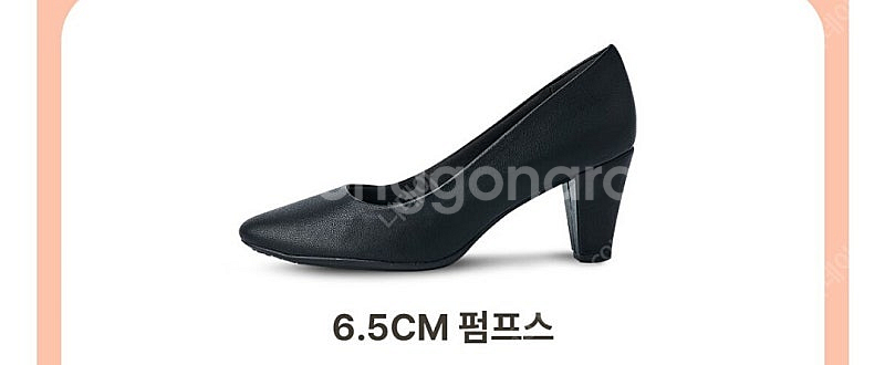 피카딜리 라운드 6.5cm 250~255 (EU39)--0