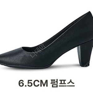 피카딜리 라운드 6.5cm 250~255 (EU39)