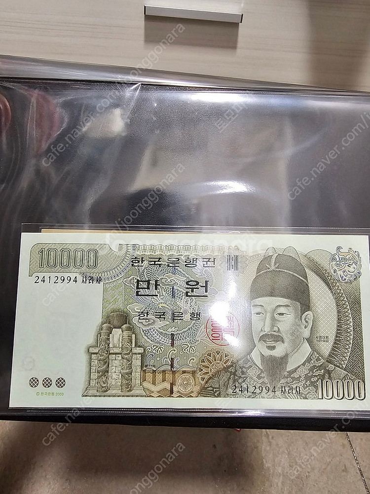 구권 만원(8장)--0