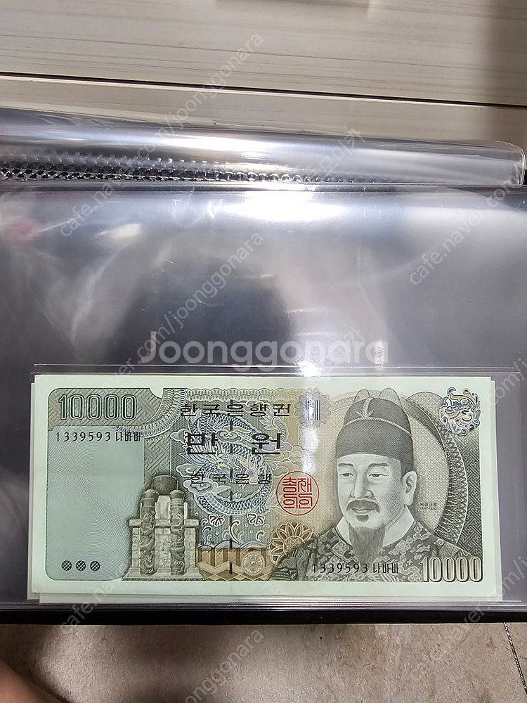 구권 만원(8장)--3