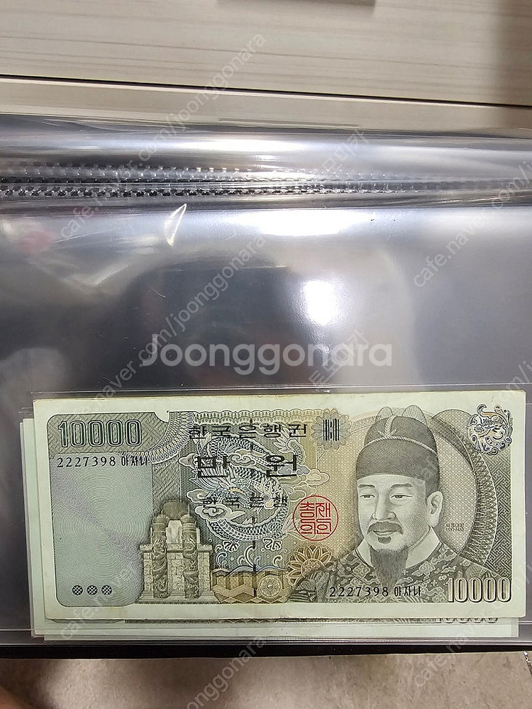 구권 만원(8장)--4