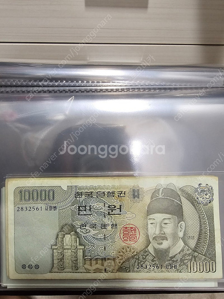 구권 만원(8장)--6