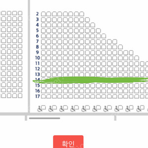 9/23(월) 잠실 두산vsSSG 레드 4연석