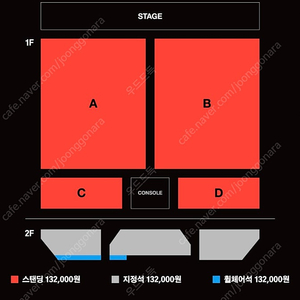 더 발룬티어스 콘서트 양도