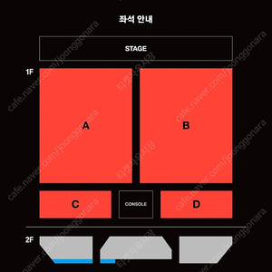 더 발룬티어스 콘서트 첫콘 스탠딩 190번대 2연석