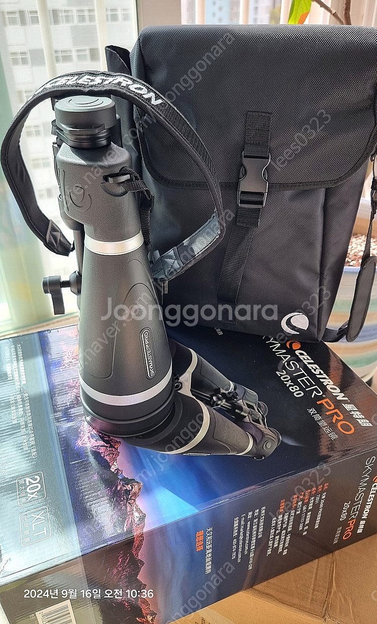 Celestron SkyMaster Pro 20x80--0