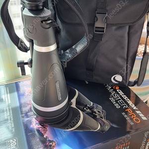 Celestron SkyMaster Pro 20x80