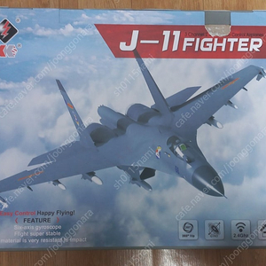 미사용 J-11 FIGHTER 전투기 택포3만