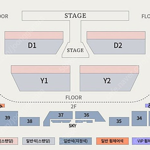 nct도영콘서트 양도