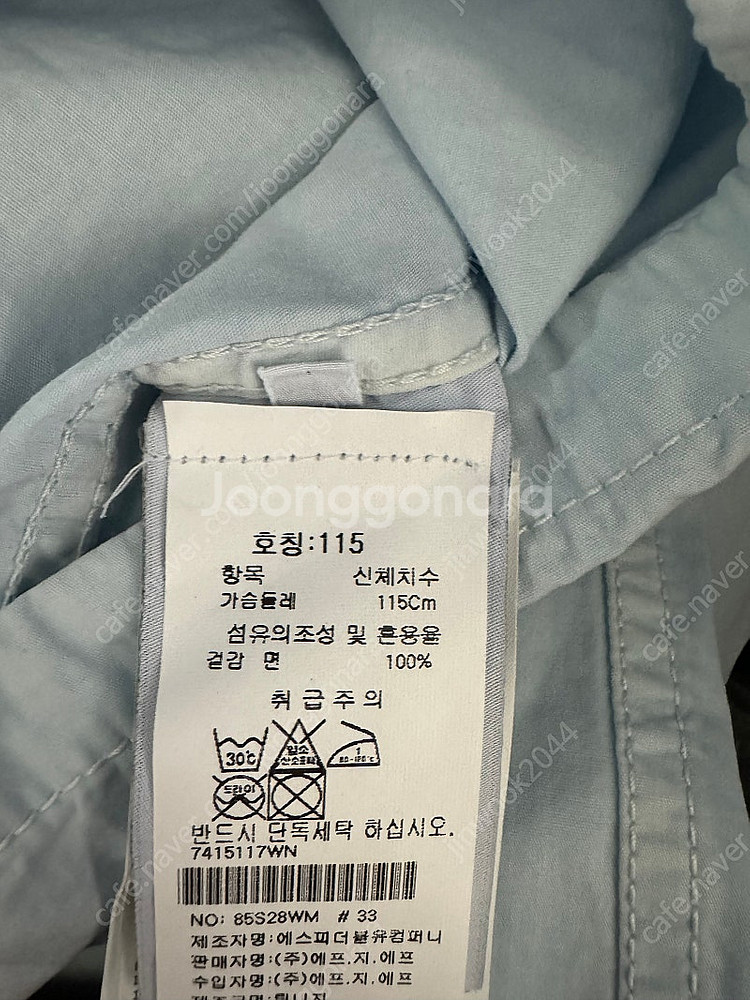 스톤아일랜드 오버셔츠 3xl 새상품--1