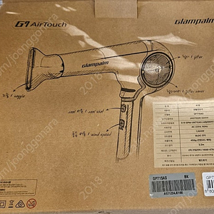 글램팜 드라이기 GP715AS