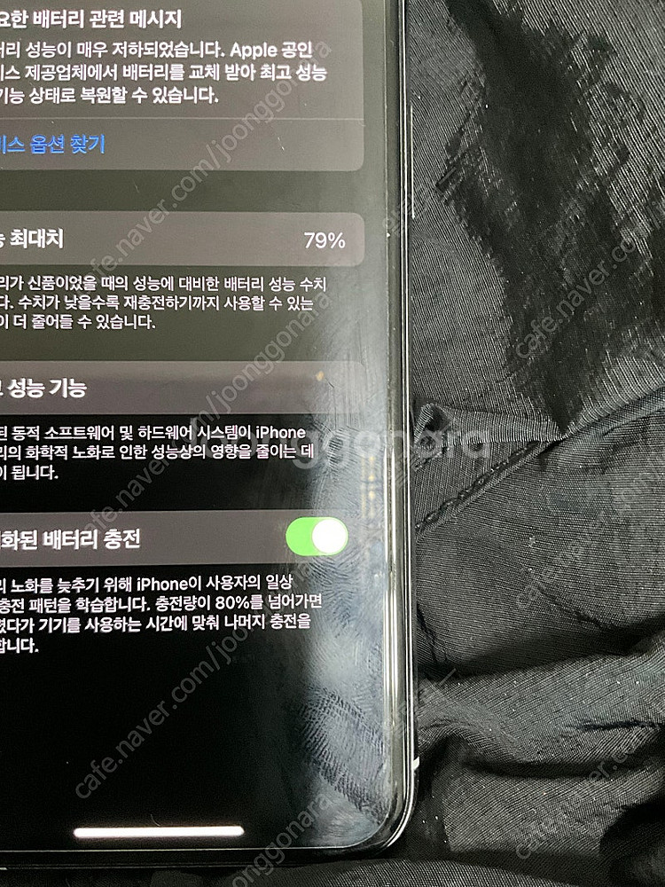 아이폰 11 프로 실버 256--7