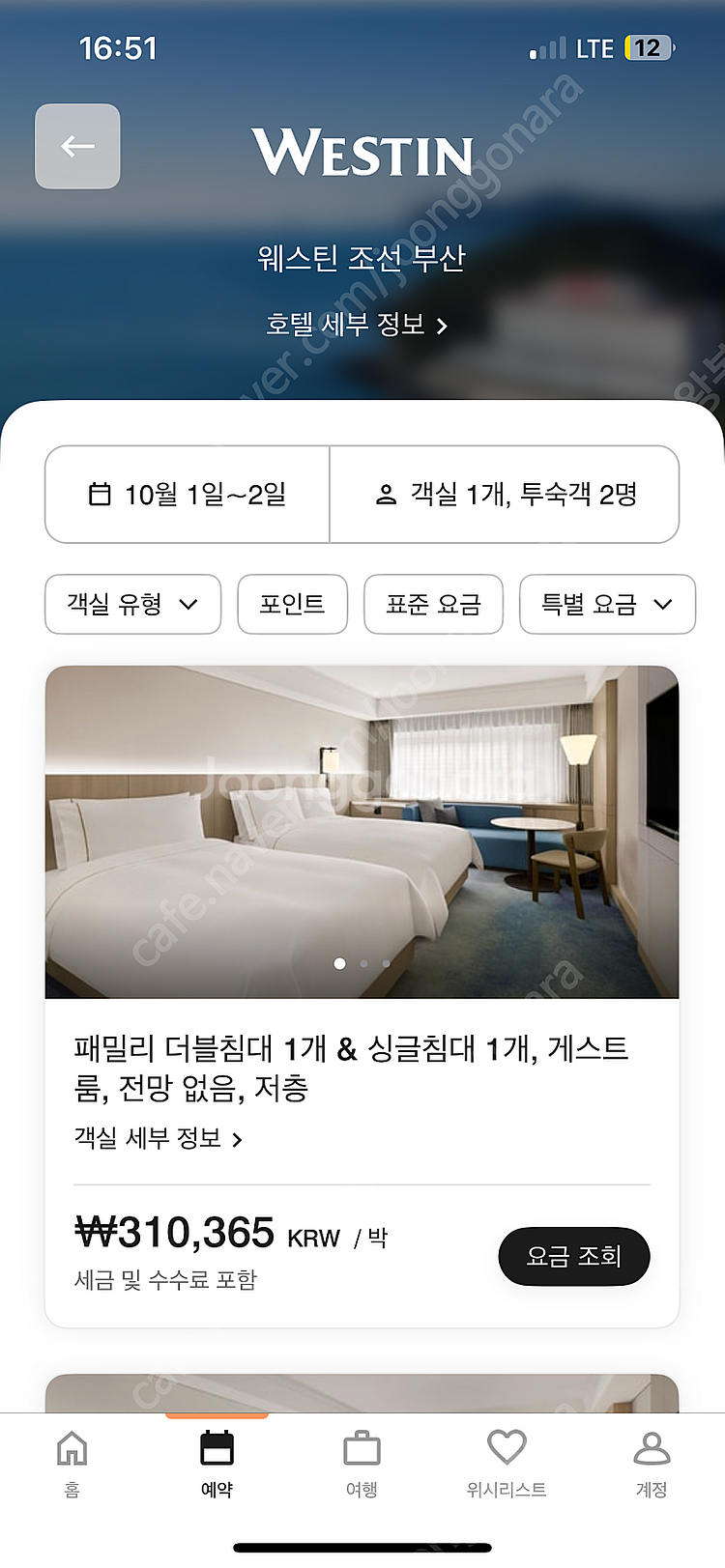 부산 해운대 웨스틴조선 호텔--0