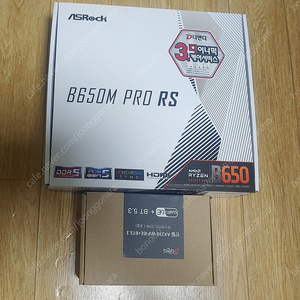 ASROCK B650M PRO RS ( wifi )