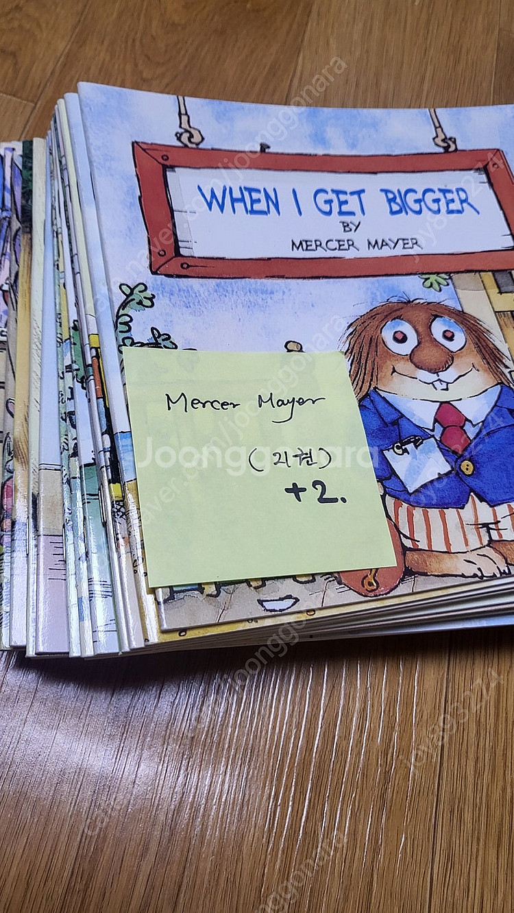 Mercer Mayer 유아동 영어 읽기 책 23권--0