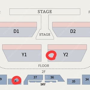 (안전결제) 도영 콘서트 / 플로어, 지정석 최저가 / 첫콘 금요일