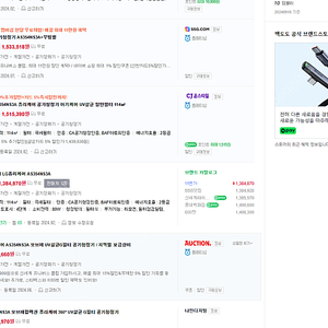 LG 공기청정기 (AS354NS3A) 매매합니다. (100만원 / 쿠팡 최저가 112만원)