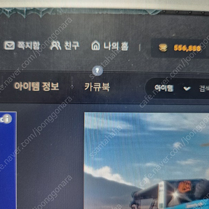 디아2 카큐 31만 씨피 판매합니다