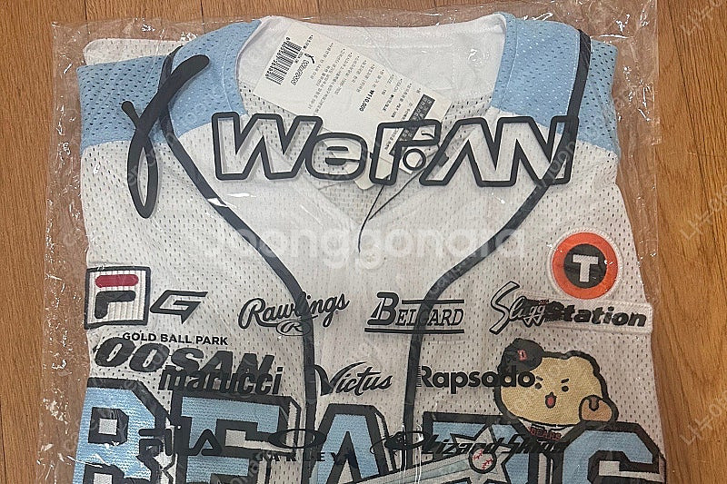 두산베어스 망곰 콜라보 어센틱 망곰 110 노마킹--0