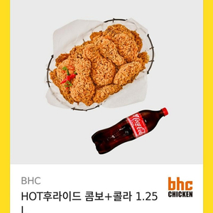 급처분! 최저가 필독)) bhc 핫후라이드 콤보 / 뿌링클 콤보 / 하바네로 포테킹 / 맛초킹 콤보 콜라1.25L